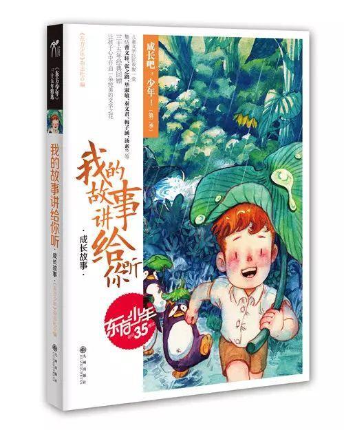 废弃海盗船逃脱