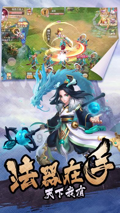 记者:森林致信霍华德-韦伯,询问托尼任意球前移动皮球事宜