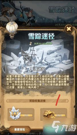 植物大战僵尸21