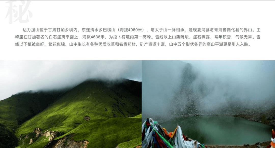 警方通报：“海口某中学发生性侵事件”系谣言