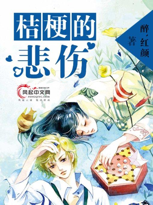 南斯拉夫如果没有解体，这个国家篮球有多强？游戏画面