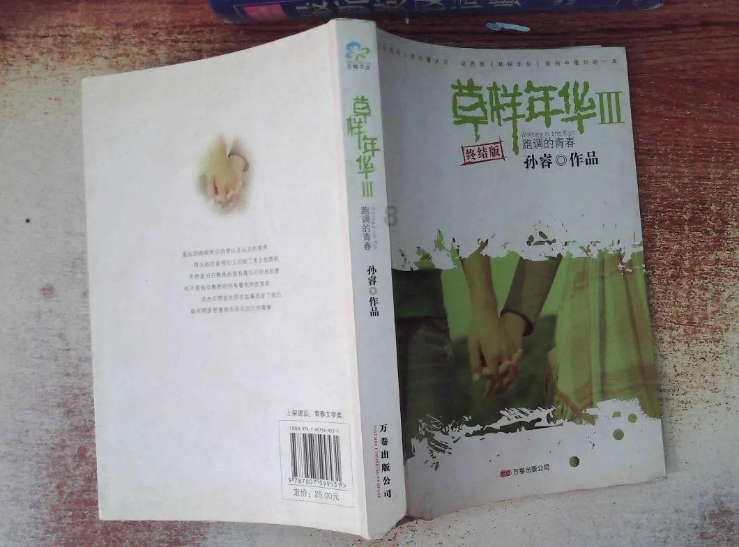 威海以下驾驶人的驾驶证已记满12分,请及时参加满分学习考试,否则公告驾驶证停止使用