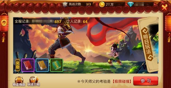 随县经济开发区开展爱国卫生运动暨村庄清洁日活动