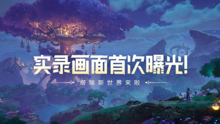 我市新增13处交通技术监控设备
