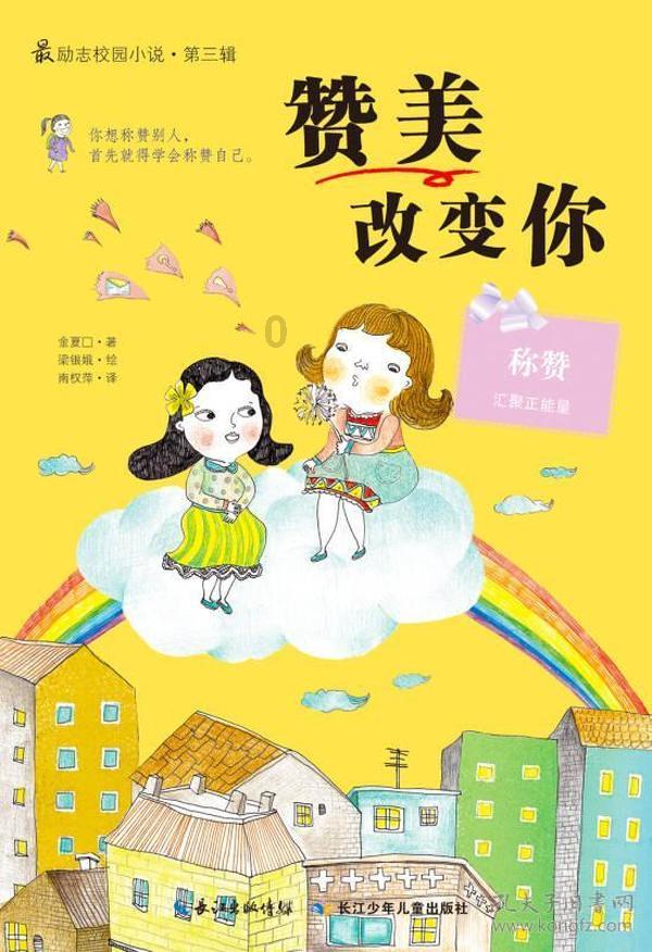 荣耀战魂