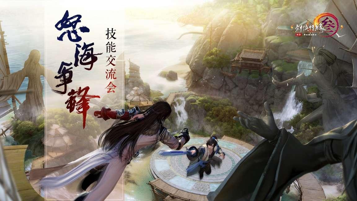 守望先锋