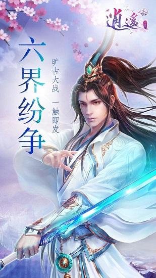 图中女生是谁？