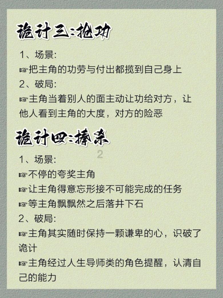 “警”句格言（五）