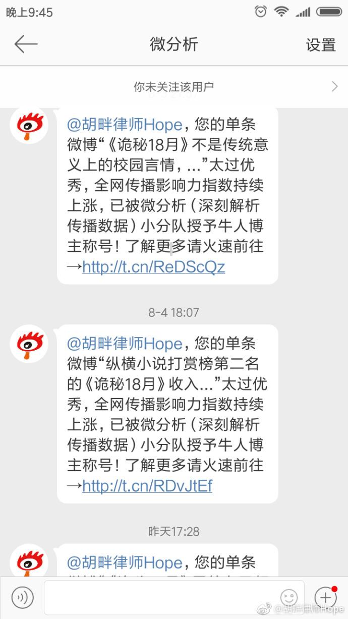 飞天小猪仔