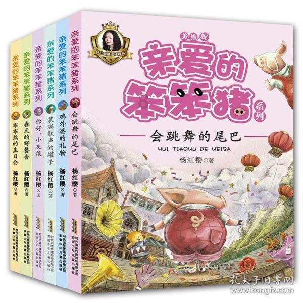 大话2免费版