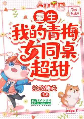 钟落潭镇白沙村开展“垃圾科学分类 文明你我同行”垃圾分类主题宣传活动