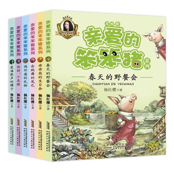 宝宝感冒咳嗽怎么办？游戏画面