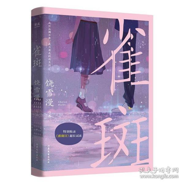 快要迟到了,衣服都穿好了,赖床小仓鼠:再睡5分钟就好