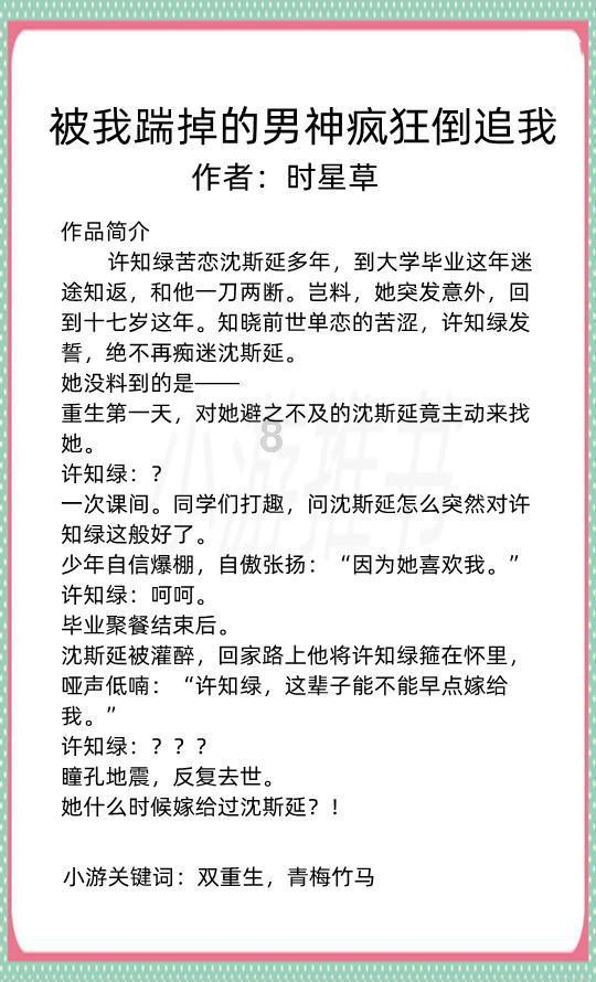 热血物语地下世界