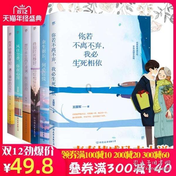 玛丽皇后的时装