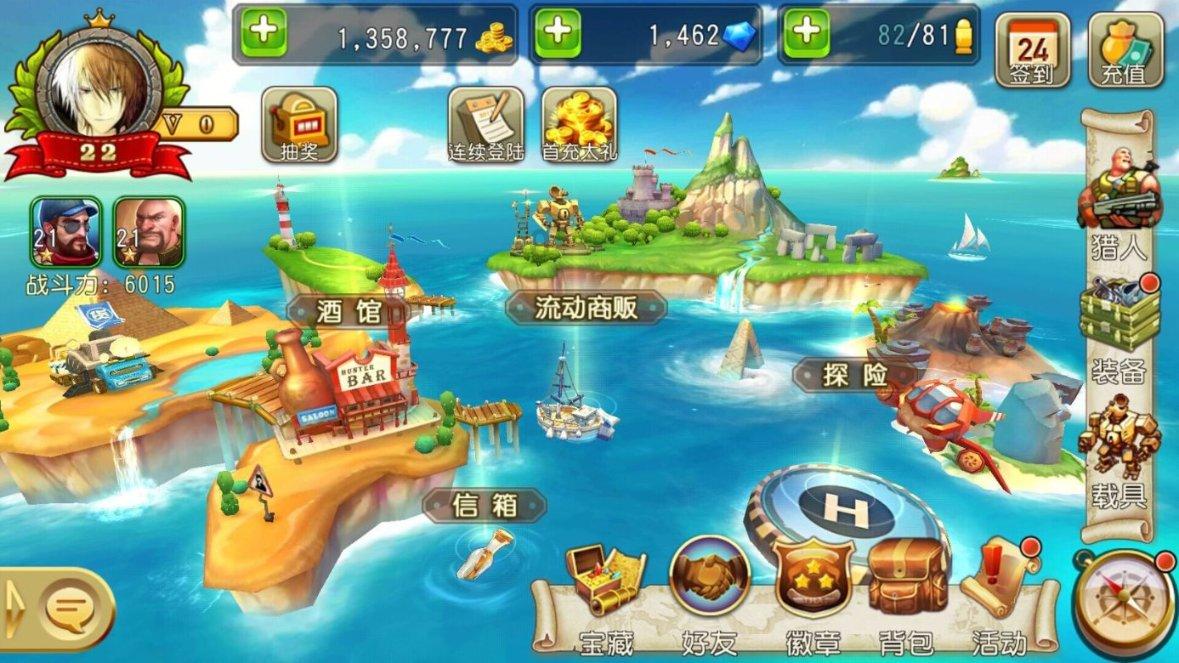 复古车循环赛