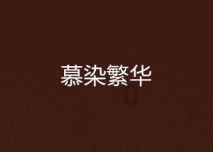 小犀牛救援