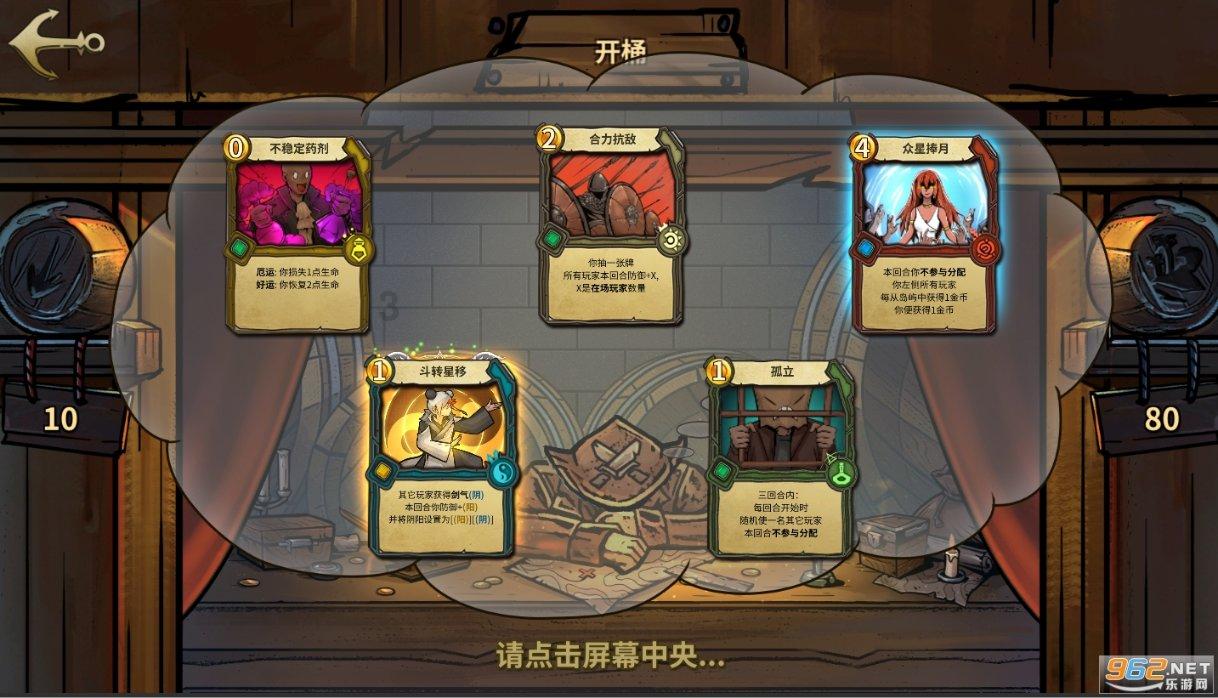 华桥汇利(中国)投资基金管理有限公司：全球区域经贸回顾与展望