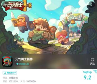途观混动续航55公里可以先跑55公里电后在跑油?游戏画面