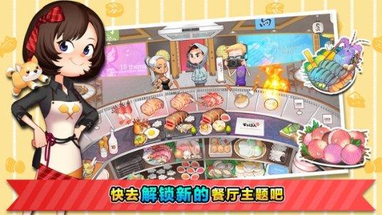 女孩们的自由行