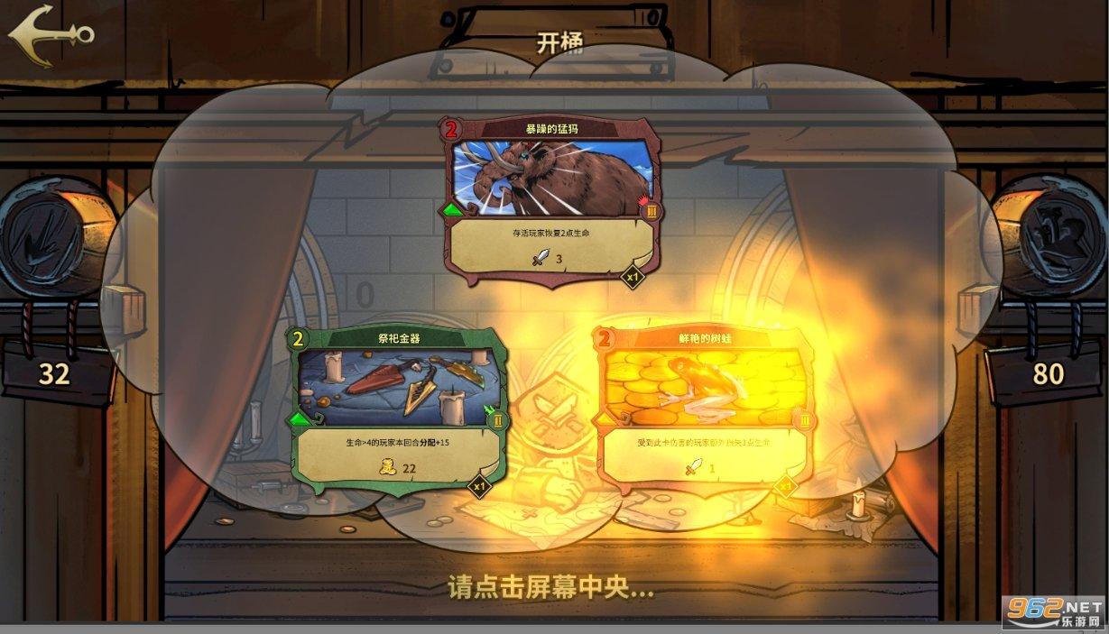 好看的小说游戏画面