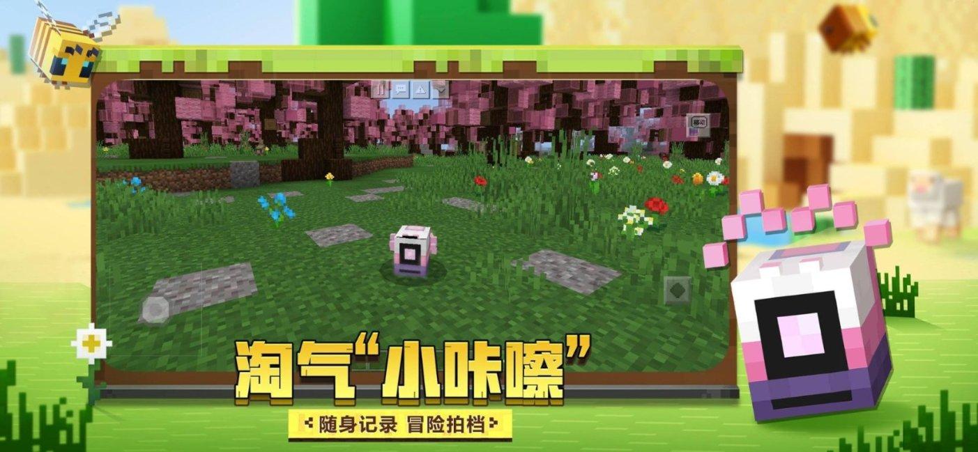 救援卡通熊仔