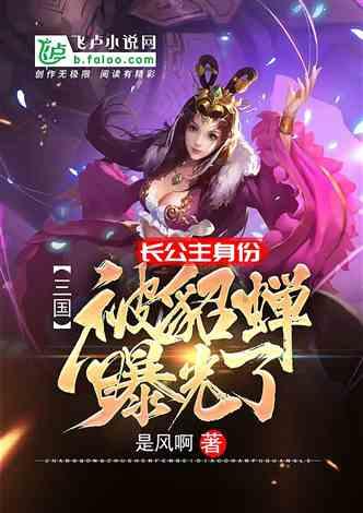 景洪景盛社区:党建引领下的温暖家园