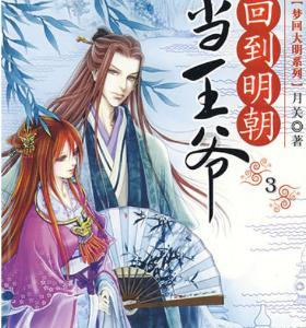 时尚潮流公主