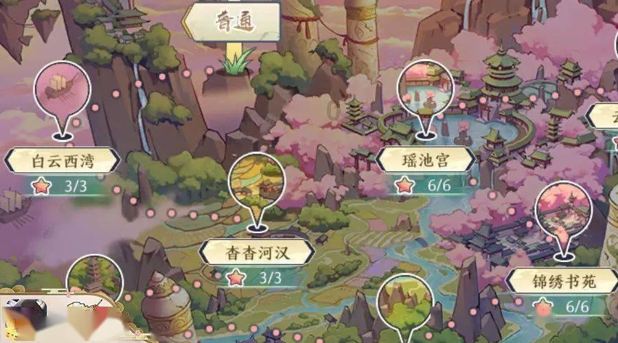五彩蛇大作战