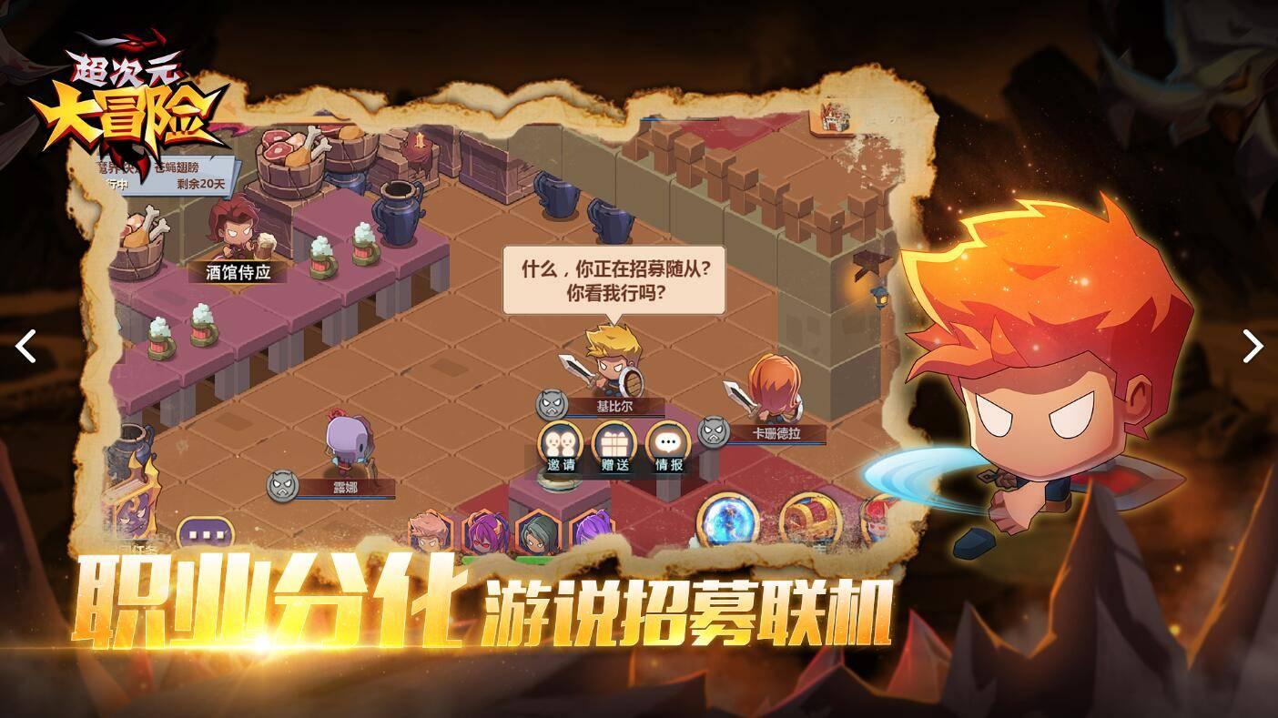 鸡蛋怎么做好吃的？游戏画面