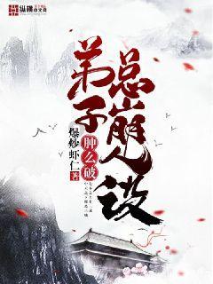 浙江省考古学会第七届会员代表大会在杭州召开