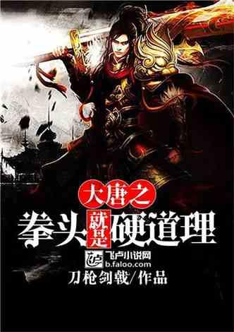 鸡蛋怎么做好吃的？游戏画面