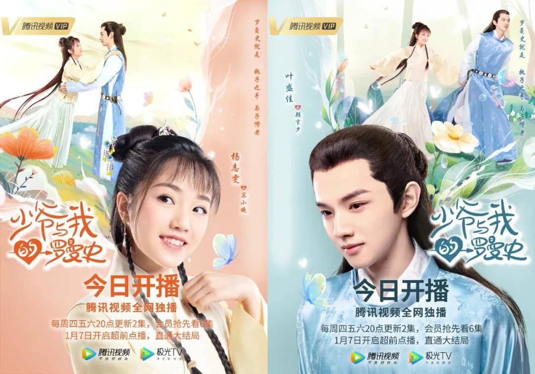 幽灵王营救