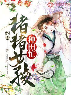 蜡笔小新大逃杀2