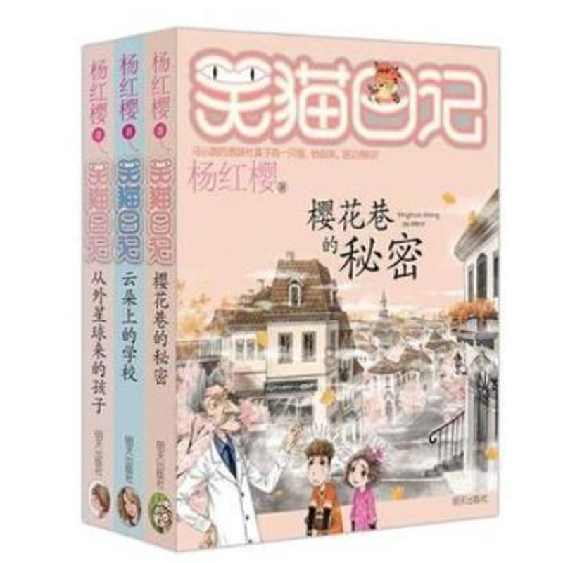 全民烧脑3去广告版