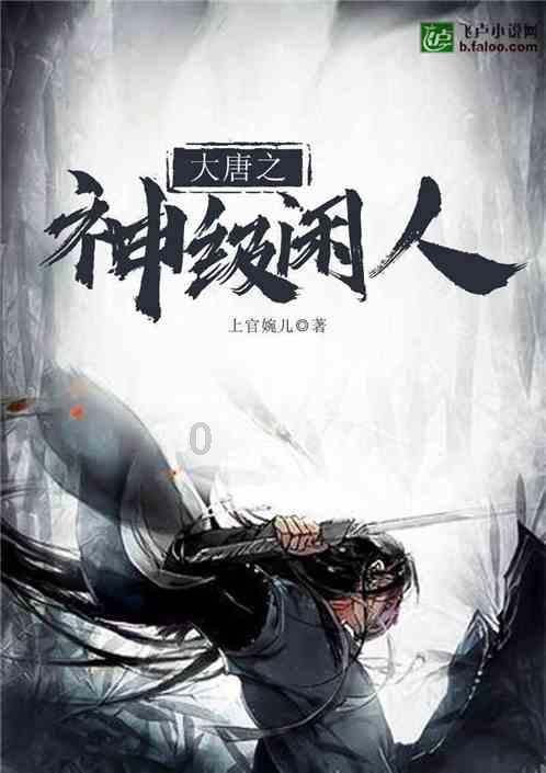 武山水帘洞游能寄存行李吗？游戏画面