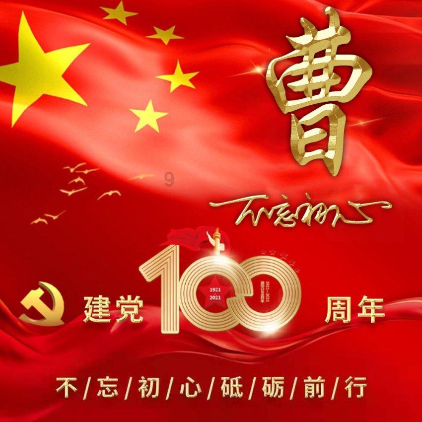 济南花灯艺人守艺20多年:纯手工制作,机器望尘莫及