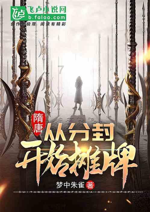 花20000元让孩子参加少儿春晚,结果只说了10个字,这是骗局吗?