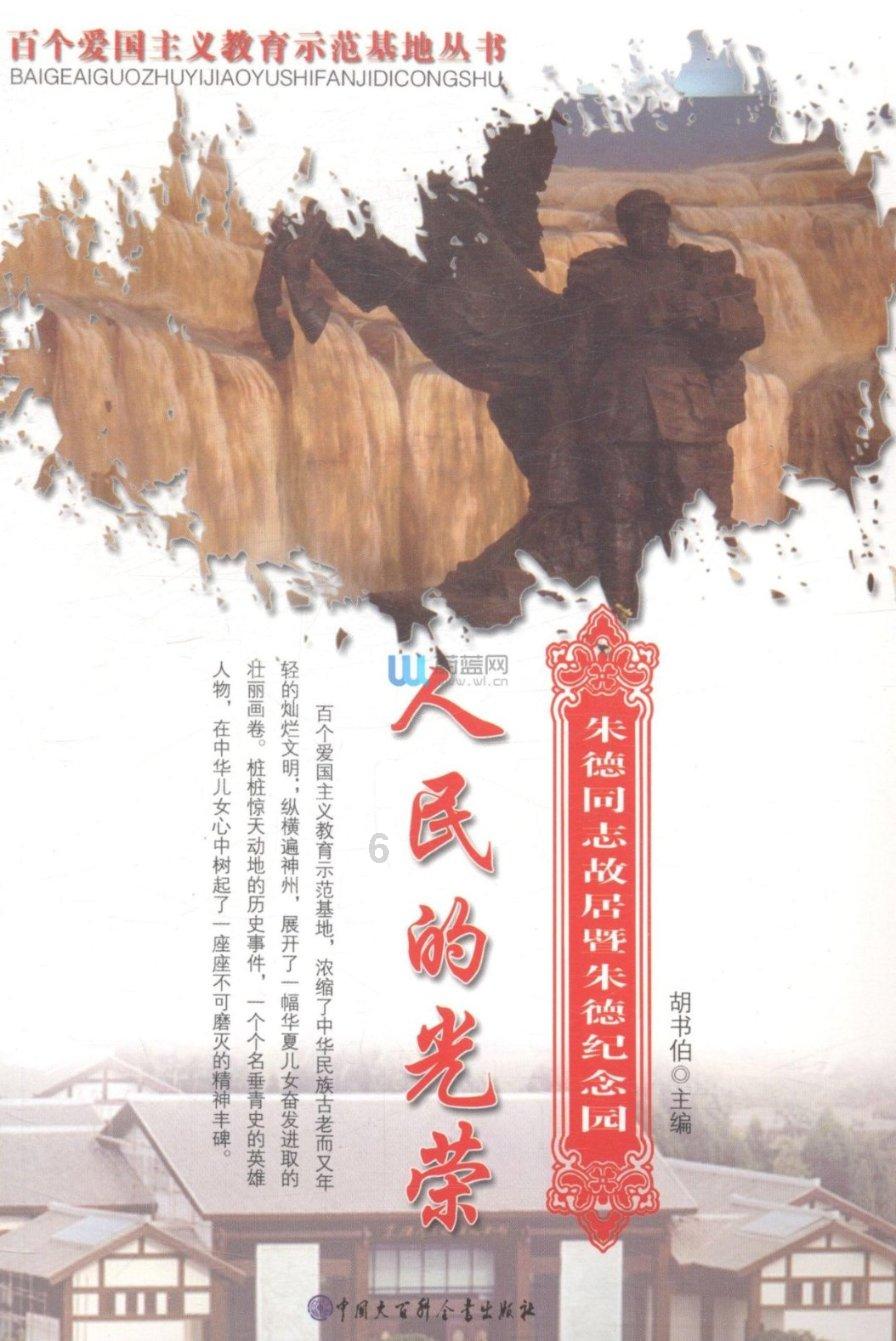 2024年烟台市力争海洋生产总值突破2800亿元