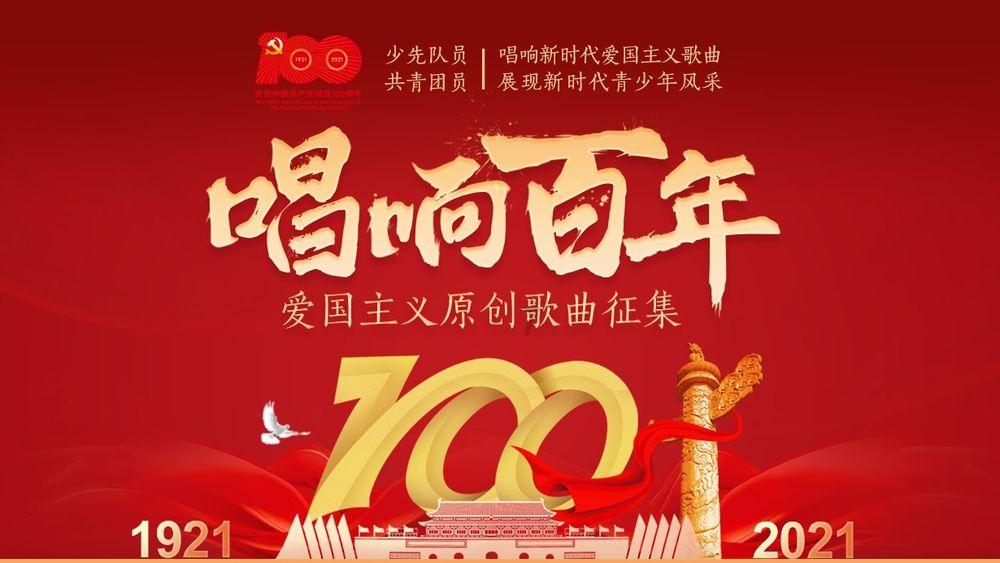 终结将至