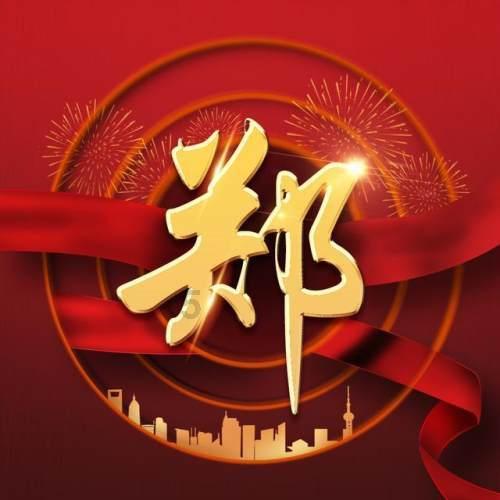 【岗位风采】喜报！太原城管局4部党员教育电视片荣登榜单，中心报送作品获奖