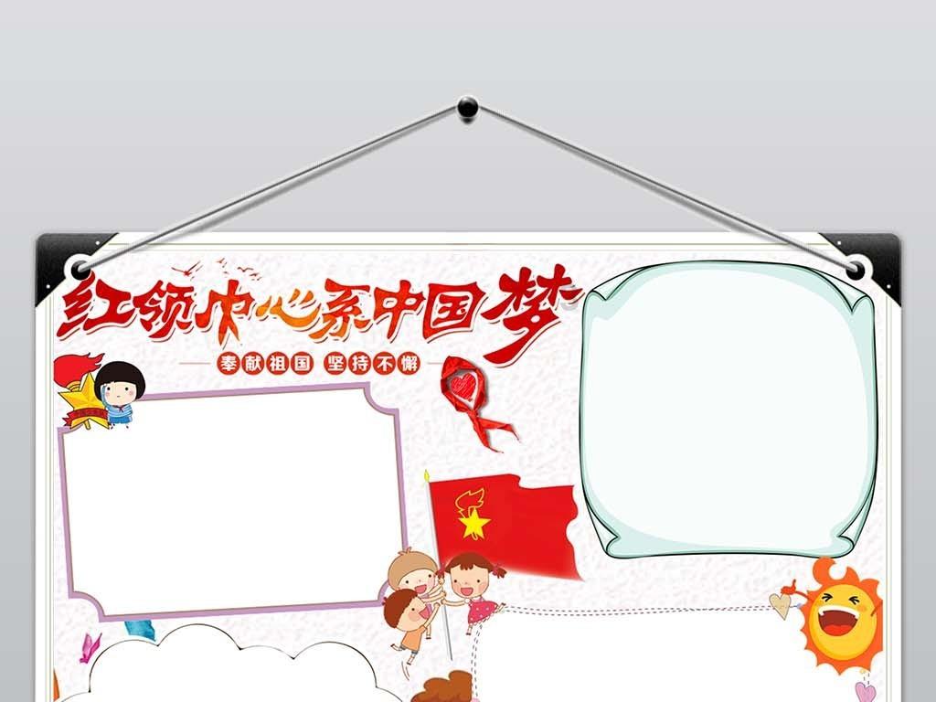 漆黑的森林逃脱