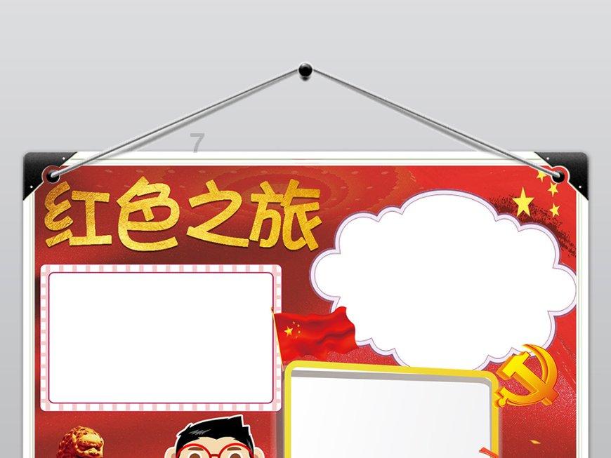铁甲战神