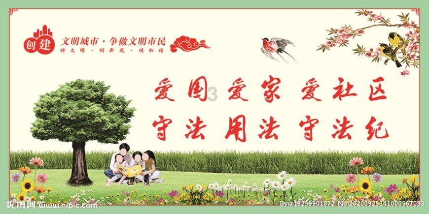 沪江开心词场