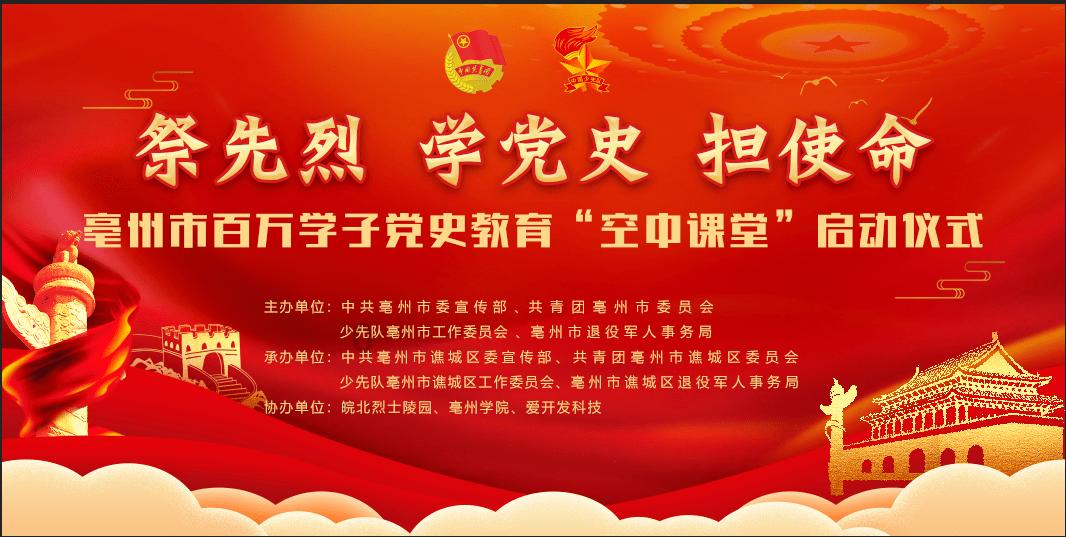 王傲世的梦