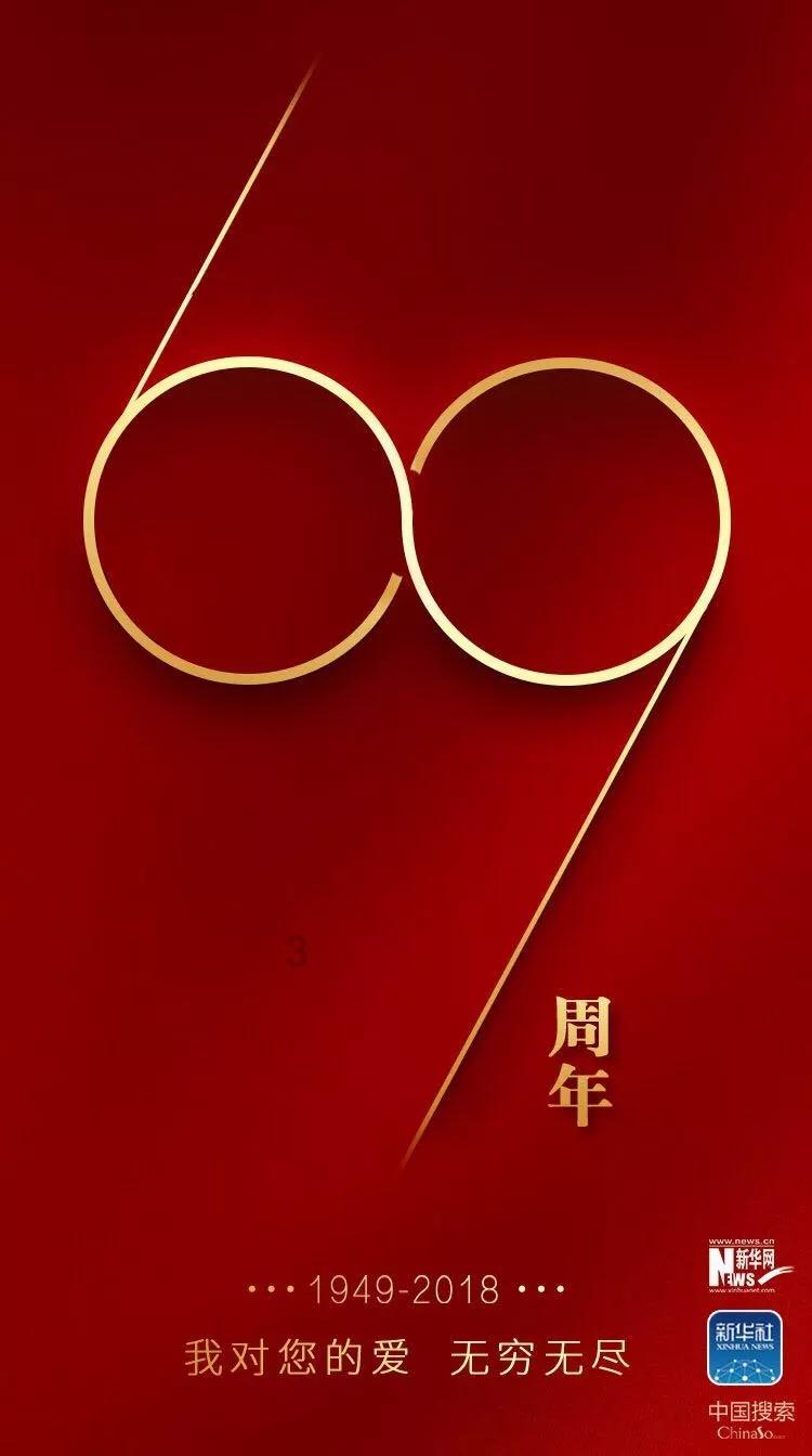 森系丛林