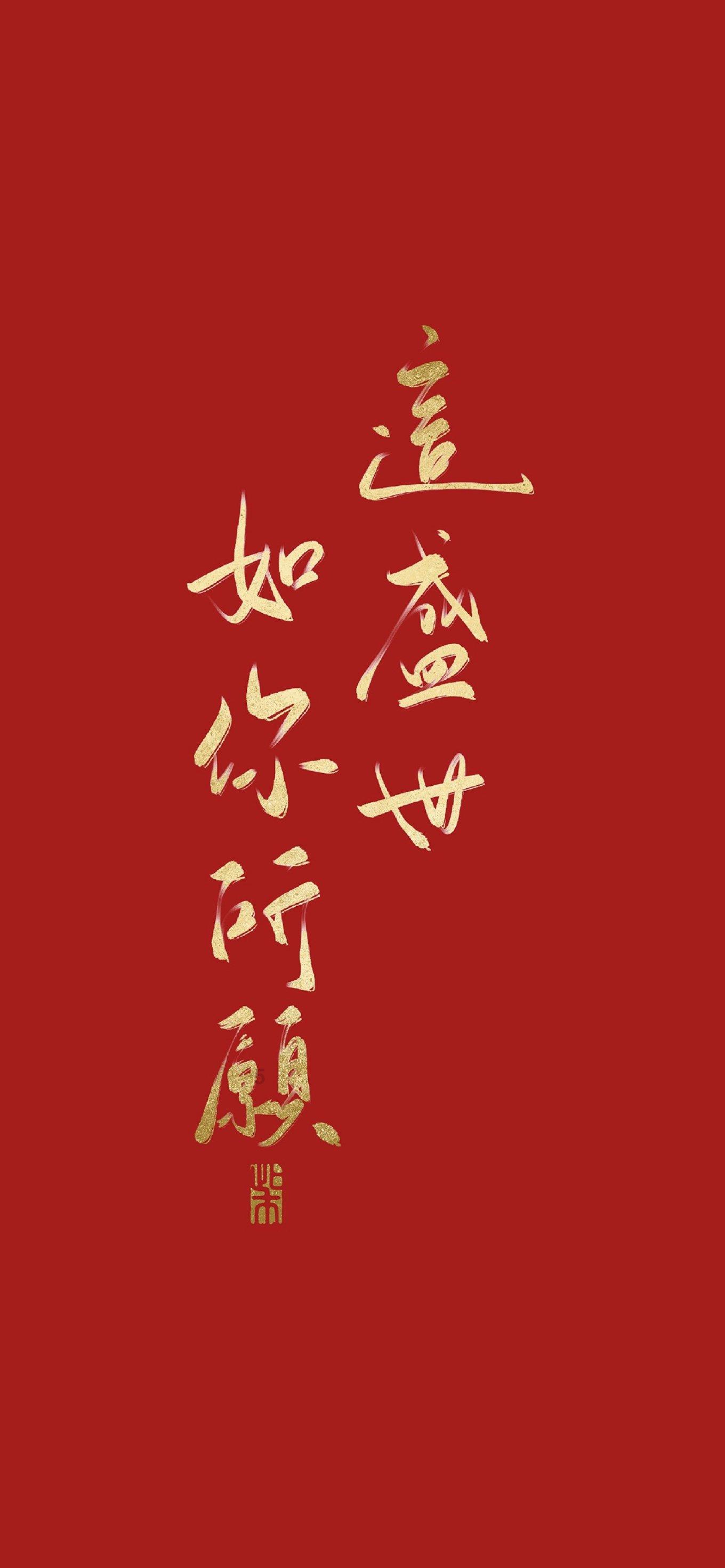 晚潮|龙年说龙