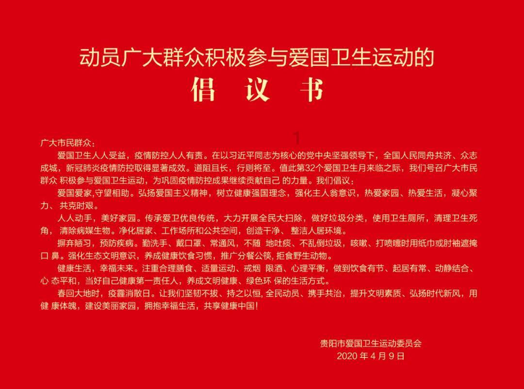 街头摇滚风