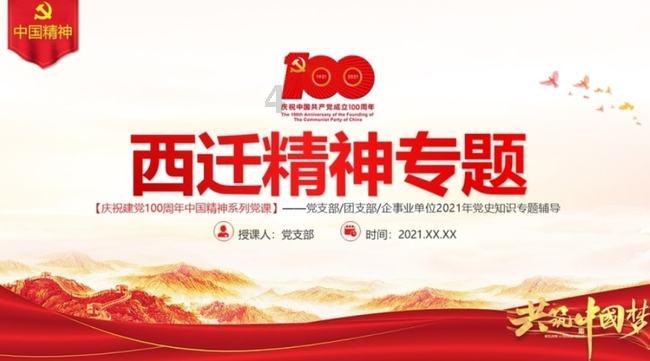 照顾小兔宝宝