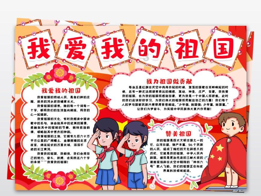 五彩果冻大相连
